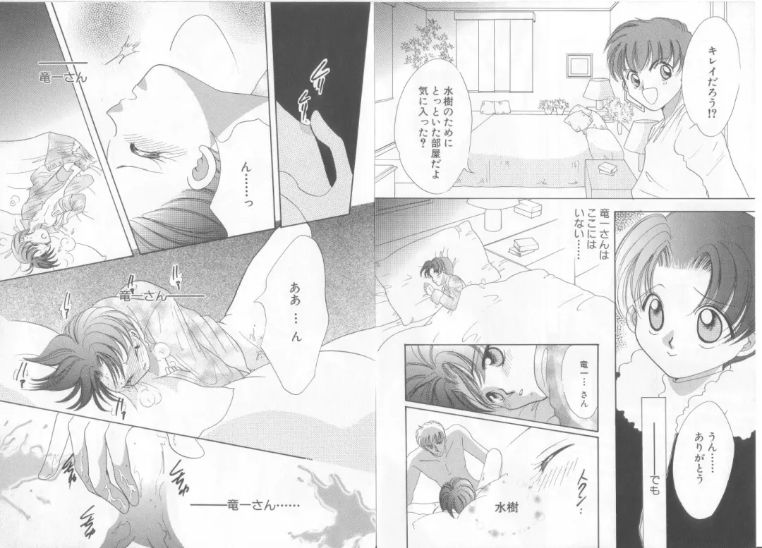 Teddy Boy Vol.6 Fhentai - Page 9