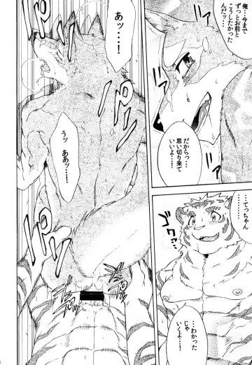 [Kibayashi Oji] Gin Iro no Tetsu Fhentai - Page 24