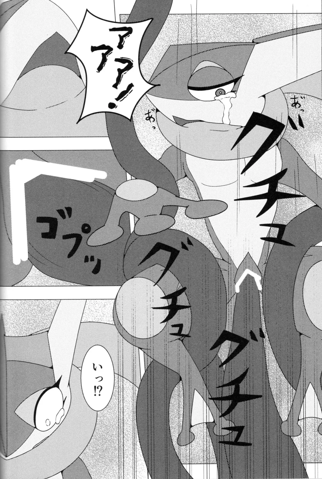 Taimanin Gekkouga Fhentai - Page 115