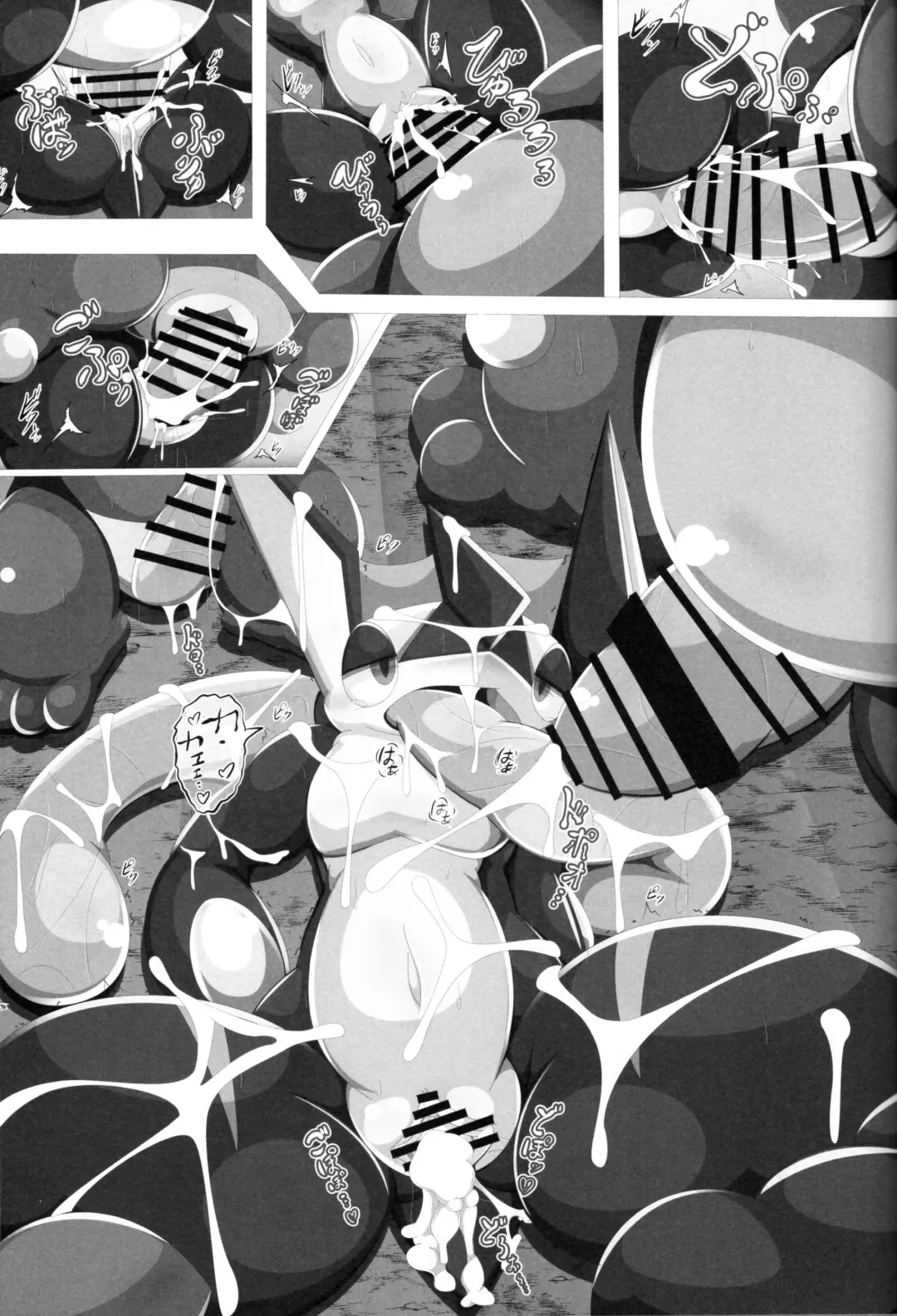 Taimanin Gekkouga Fhentai - Page 130