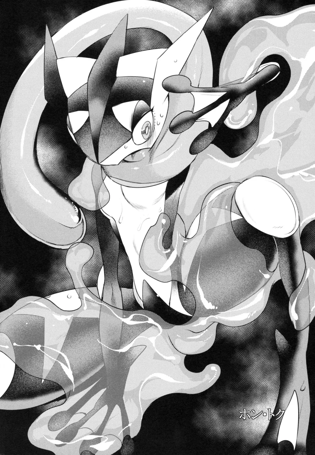 Taimanin Gekkouga Fhentai - Page 154