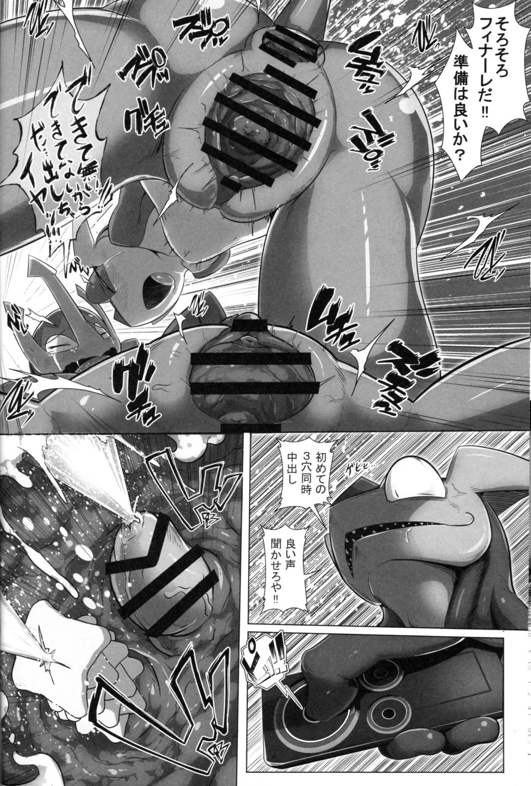 Taimanin Gekkouga Fhentai - Page 21