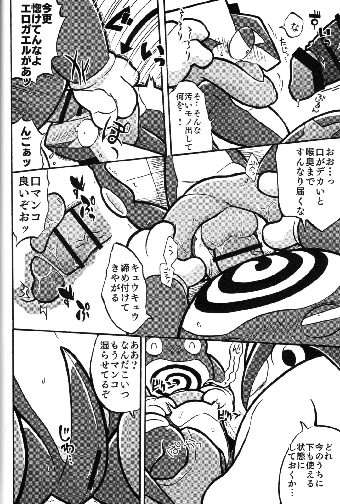 Taimanin Gekkouga Fhentai - Page 33