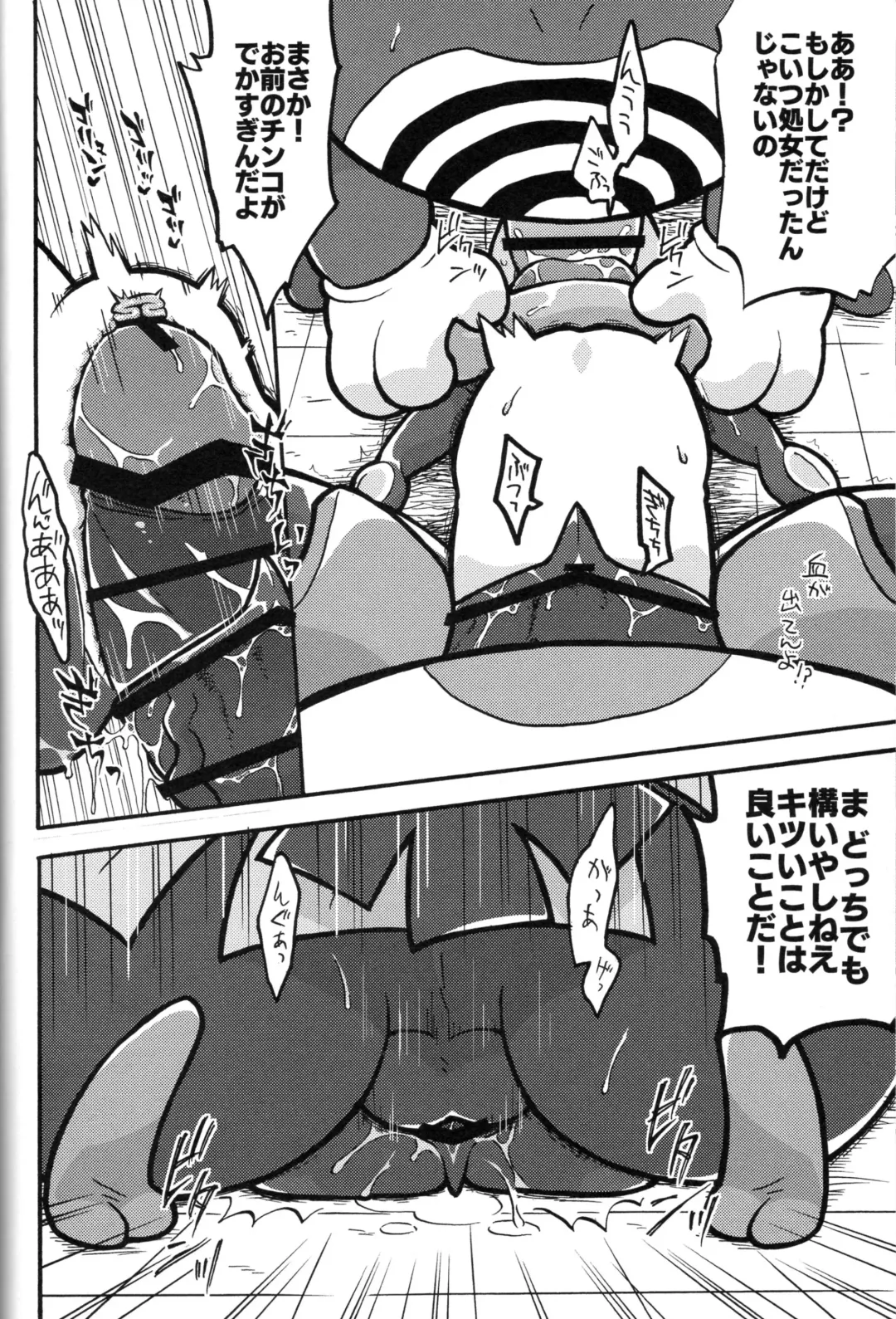 Taimanin Gekkouga Fhentai - Page 35
