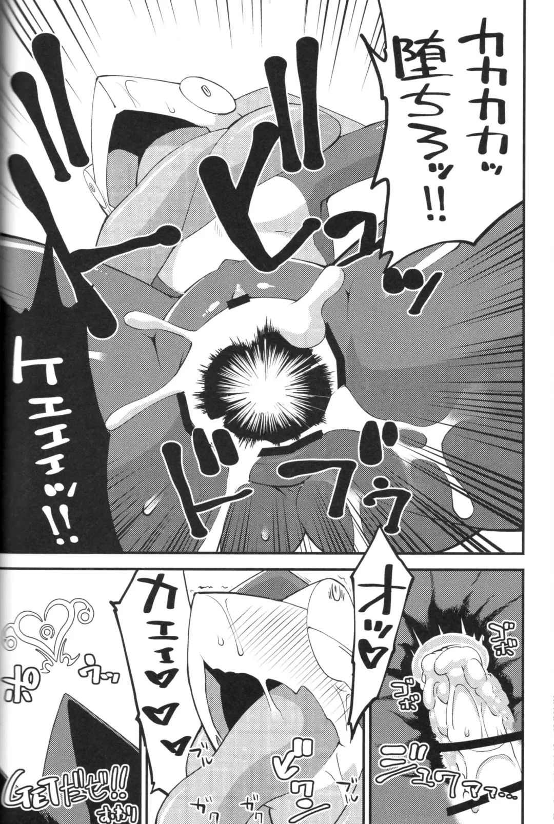 Taimanin Gekkouga Fhentai - Page 53