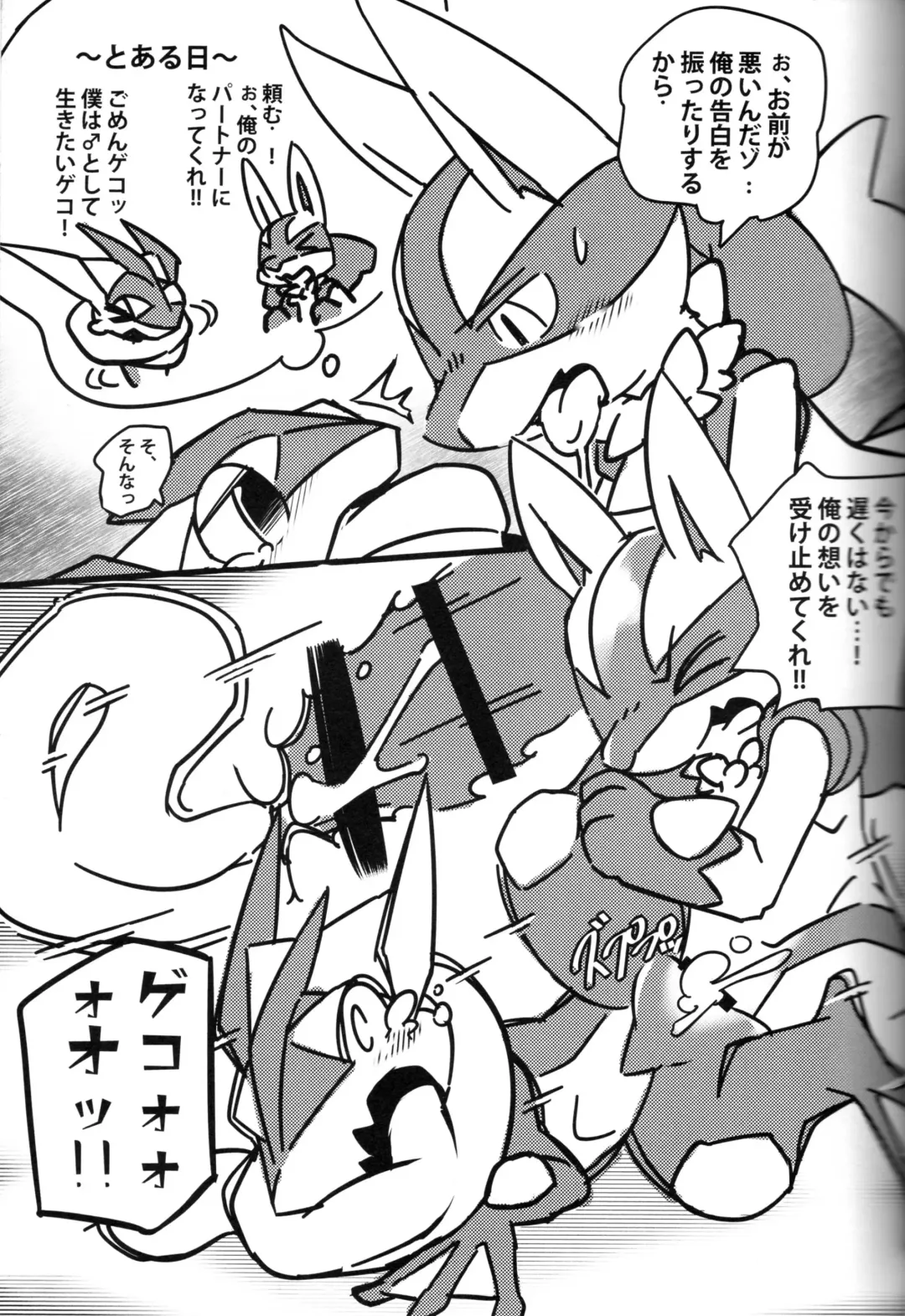 Taimanin Gekkouga Fhentai - Page 58