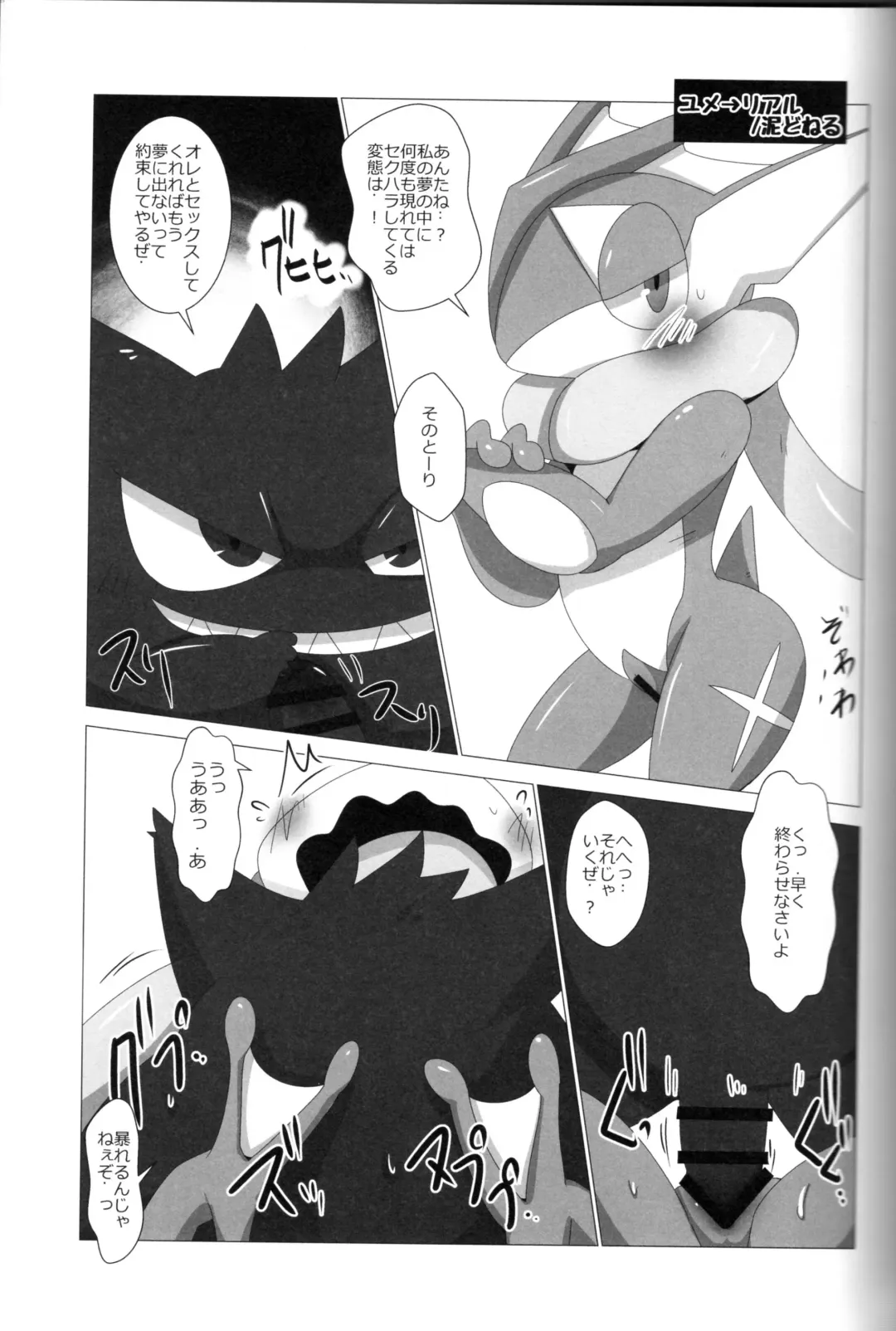 Taimanin Gekkouga Fhentai - Page 72