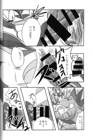 Taimanin Gekkouga Fhentai - Page 101