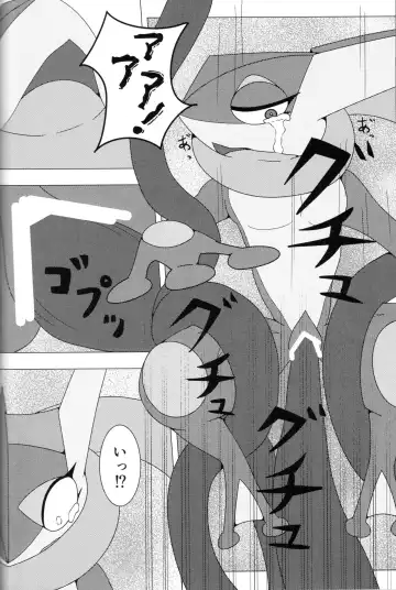 Taimanin Gekkouga Fhentai - Page 115