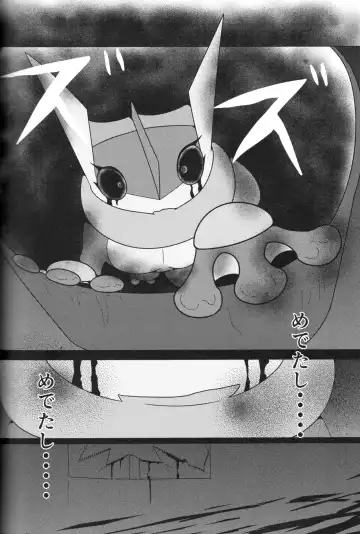 Taimanin Gekkouga Fhentai - Page 119