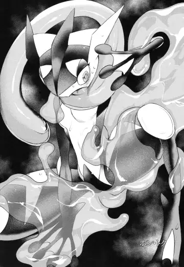 Taimanin Gekkouga Fhentai - Page 154