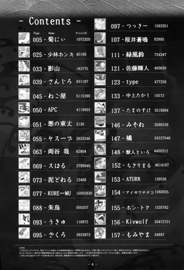 Taimanin Gekkouga Fhentai - Page 3