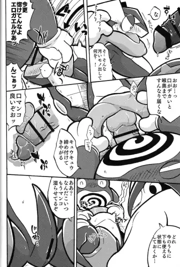 Taimanin Gekkouga Fhentai - Page 33