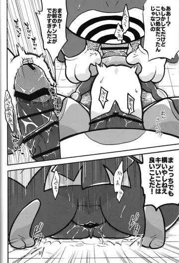 Taimanin Gekkouga Fhentai - Page 35