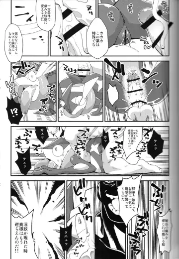 Taimanin Gekkouga Fhentai - Page 52