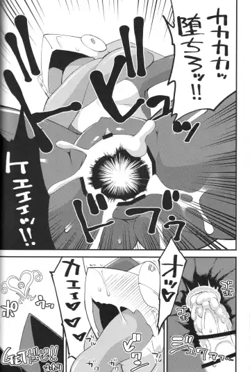 Taimanin Gekkouga Fhentai - Page 53