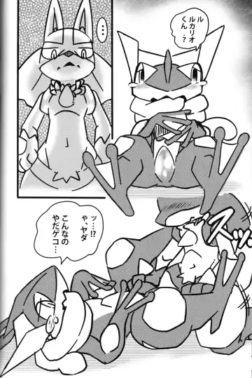 Taimanin Gekkouga Fhentai - Page 57