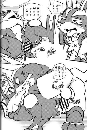 Taimanin Gekkouga Fhentai - Page 59