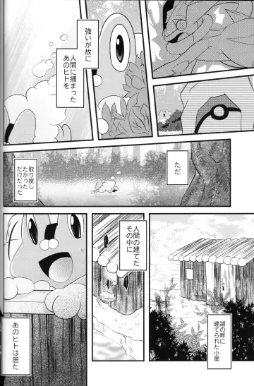 Taimanin Gekkouga Fhentai - Page 63