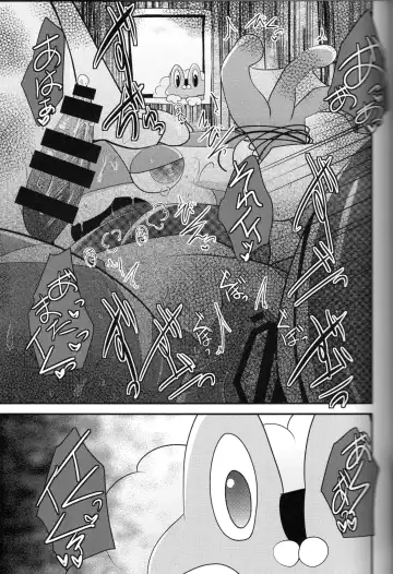 Taimanin Gekkouga Fhentai - Page 64