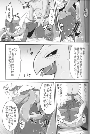 Taimanin Gekkouga Fhentai - Page 70