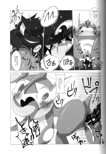 Taimanin Gekkouga Fhentai - Page 74