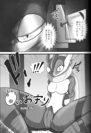 Taimanin Gekkouga Fhentai - Page 76