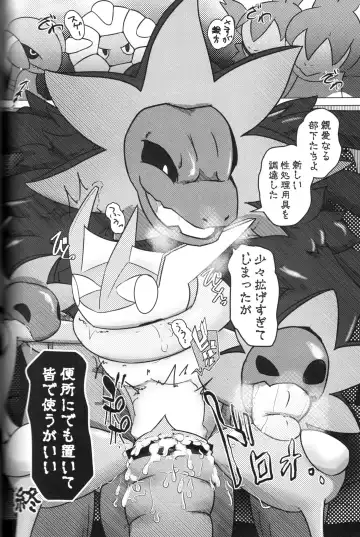 Taimanin Gekkouga Fhentai - Page 91