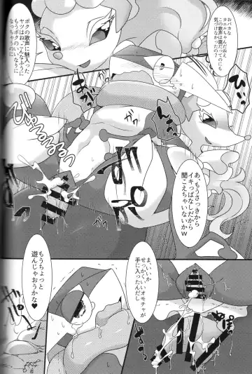 Taimanin Gekkouga Fhentai - Page 95