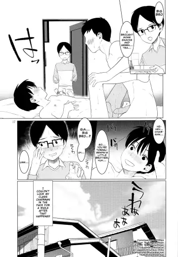 [Hontoku] Houkago Waisetsu Tokkun Fhentai.net - Page 16