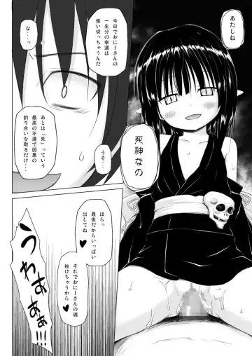 [Yukino Minato] Monokemono Soushuuhen Zenya Fhentai - Page 23