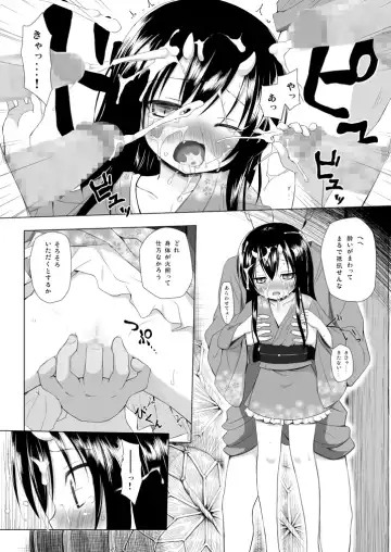 [Yukino Minato] Monokemono Soushuuhen Zenya Fhentai - Page 56