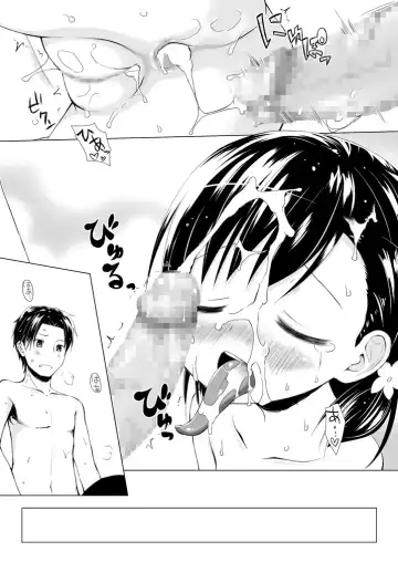 [Yukino Minato] Monokemono Soushuuhen Zenya Fhentai - Page 88