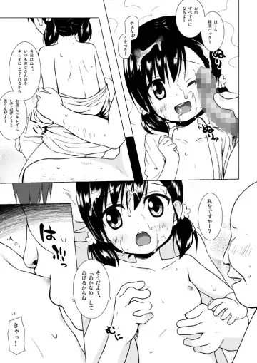 [Yukino Minato] Monokemono Soushuuhen Zenya Fhentai - Page 94