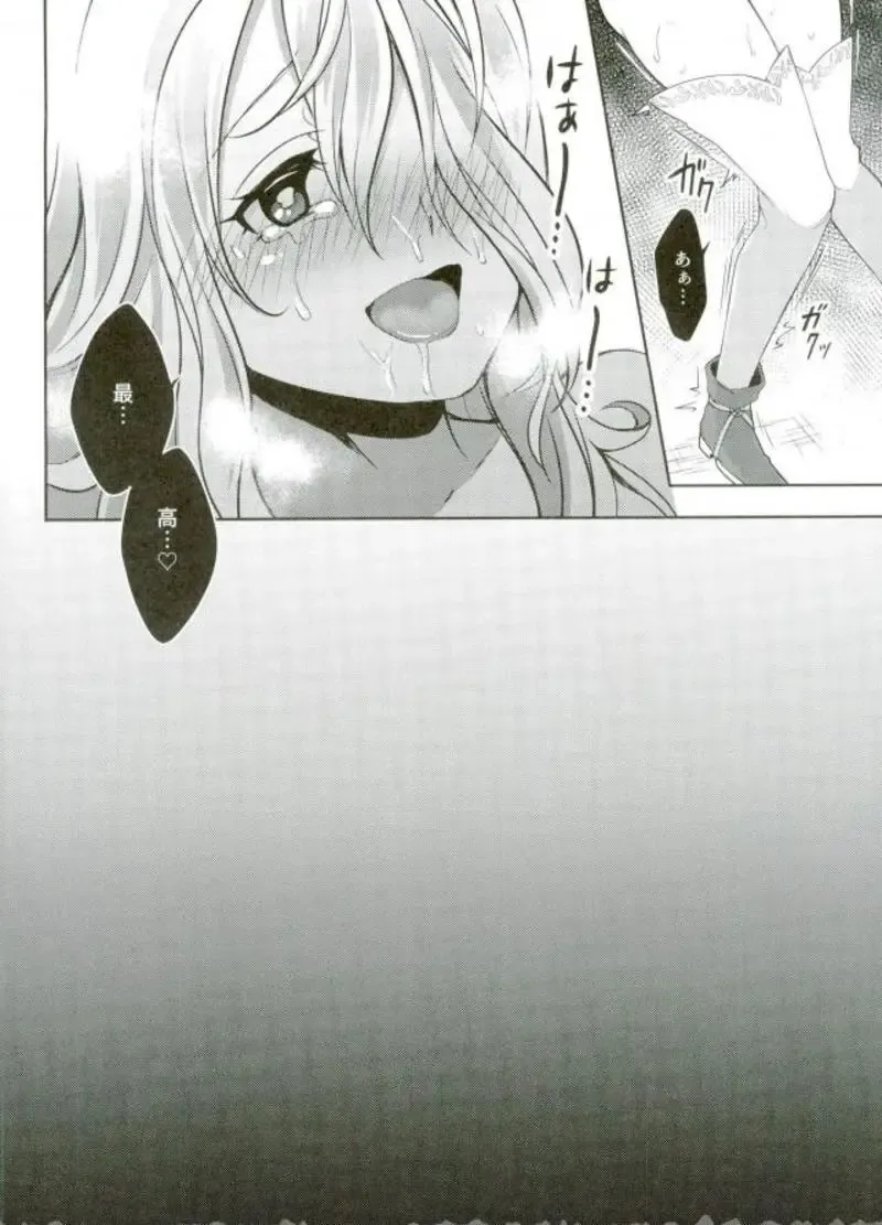 [Okinaga Umanosuke] Jirasareru no wa Kirai na no!! Fhentai - Page 15