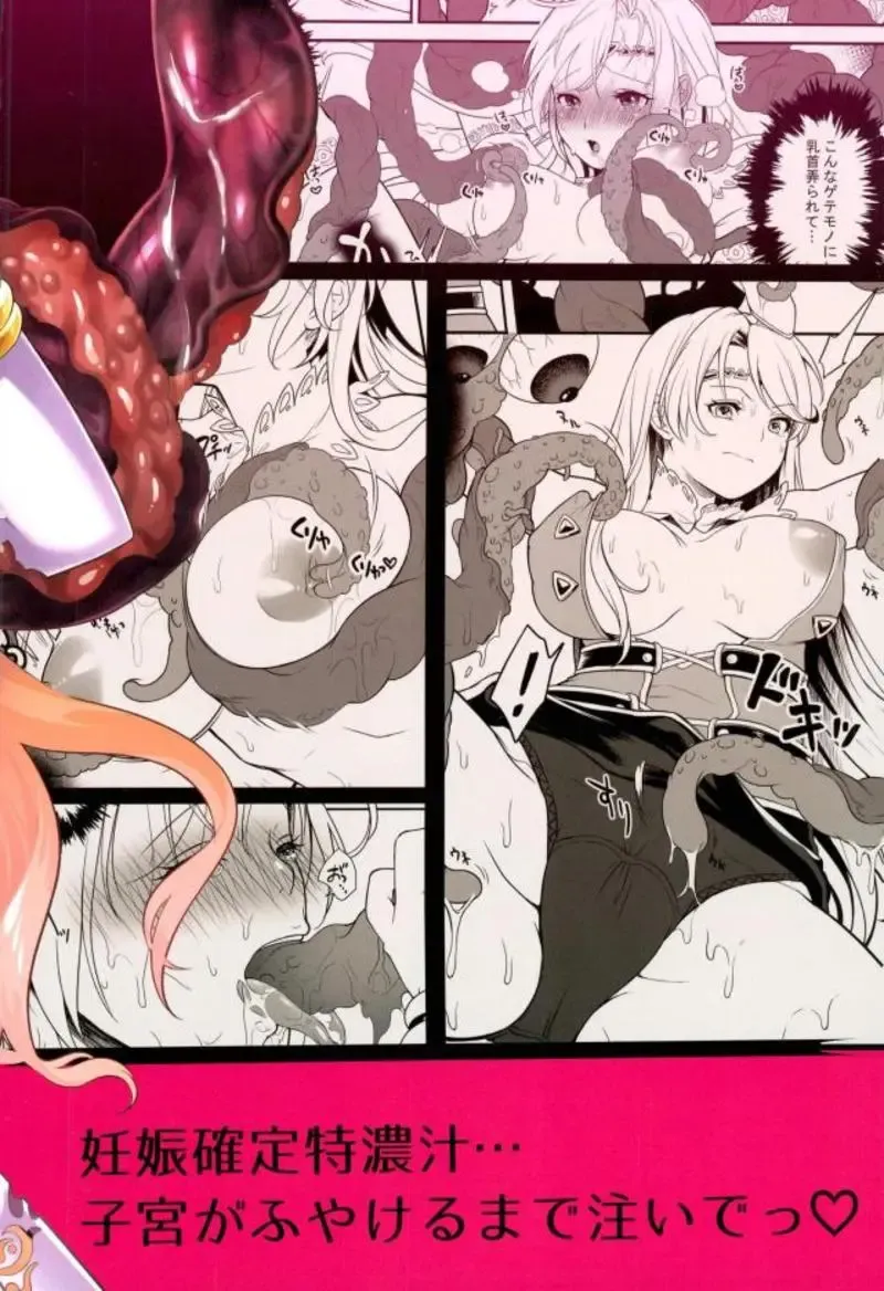 [Okinaga Umanosuke] Jirasareru no wa Kirai na no!! Fhentai - Page 17