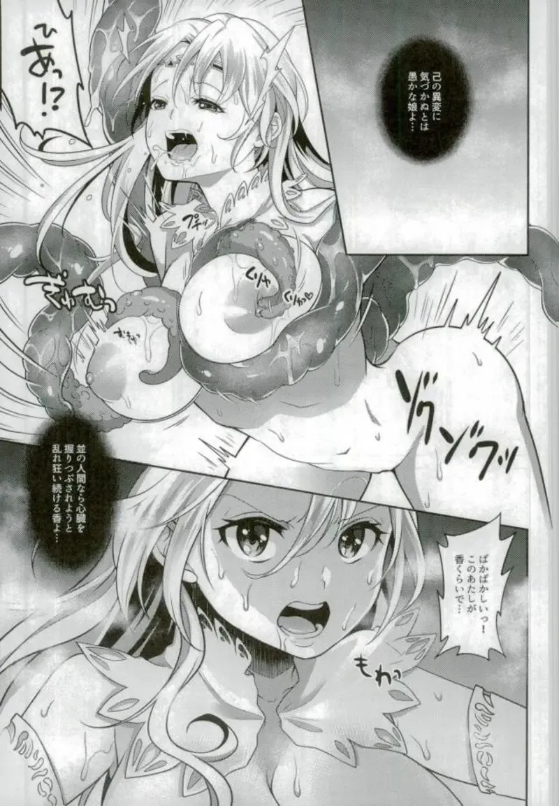 [Okinaga Umanosuke] Jirasareru no wa Kirai na no!! Fhentai - Page 6