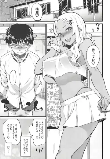 [Tachikawa Negoro] Atashi ni Makasena Psi!! Fhentai - Page 3