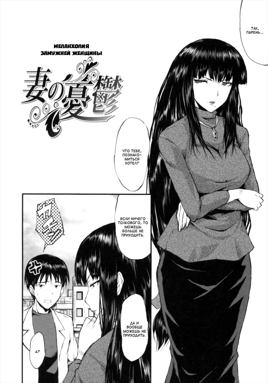 [Sink] Kimi ga Shiranai Mama no Koubi Fhentai.net - Page 104