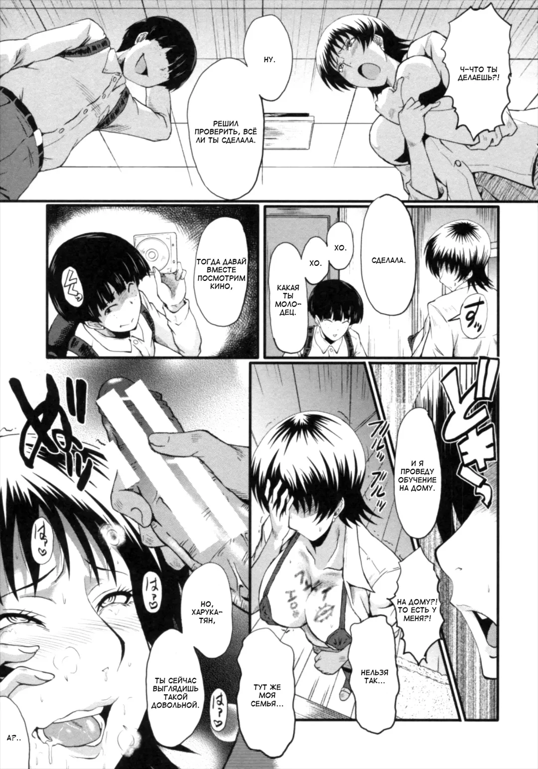 [Sink] Kimi ga Shiranai Mama no Koubi Fhentai.net - Page 127