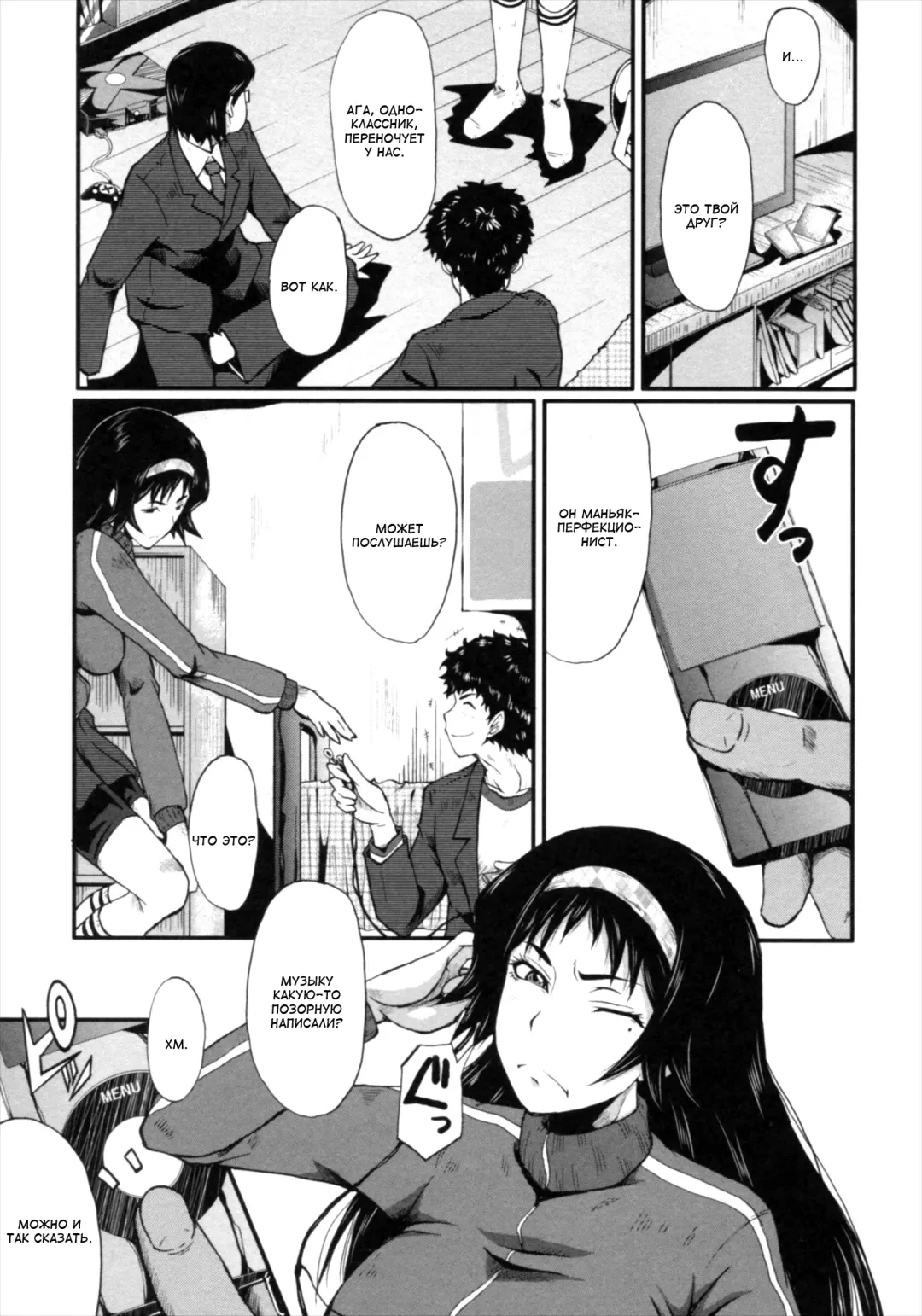 [Sink] Kimi ga Shiranai Mama no Koubi Fhentai.net - Page 163