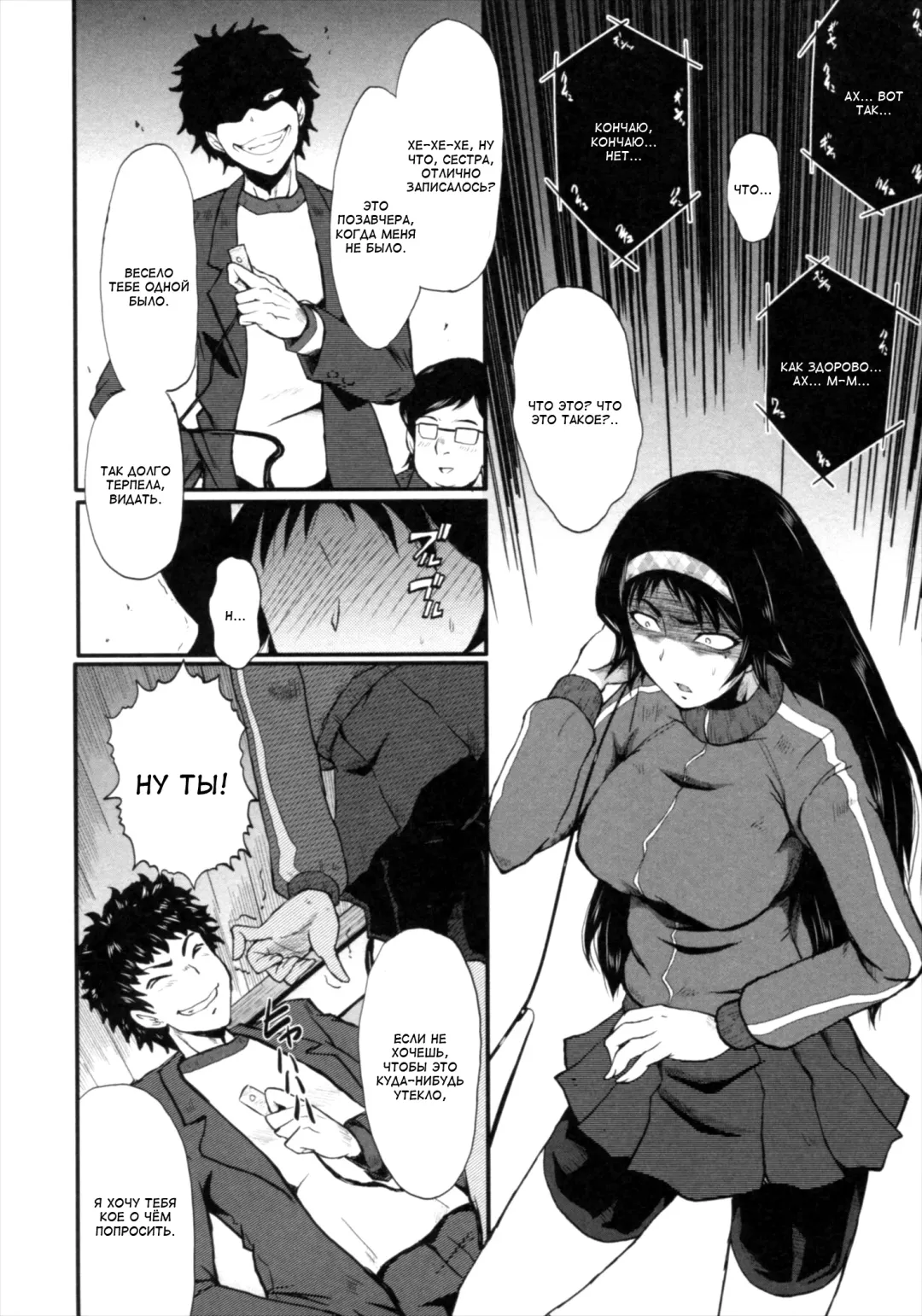 [Sink] Kimi ga Shiranai Mama no Koubi Fhentai.net - Page 164