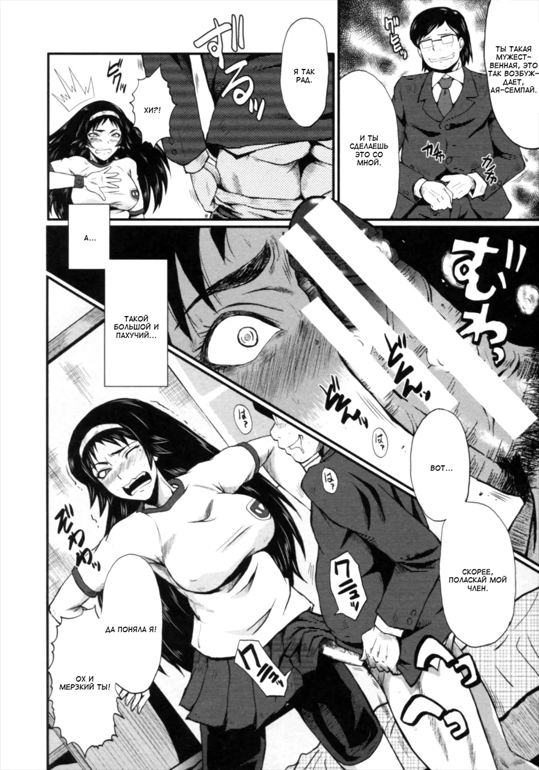 [Sink] Kimi ga Shiranai Mama no Koubi Fhentai.net - Page 166