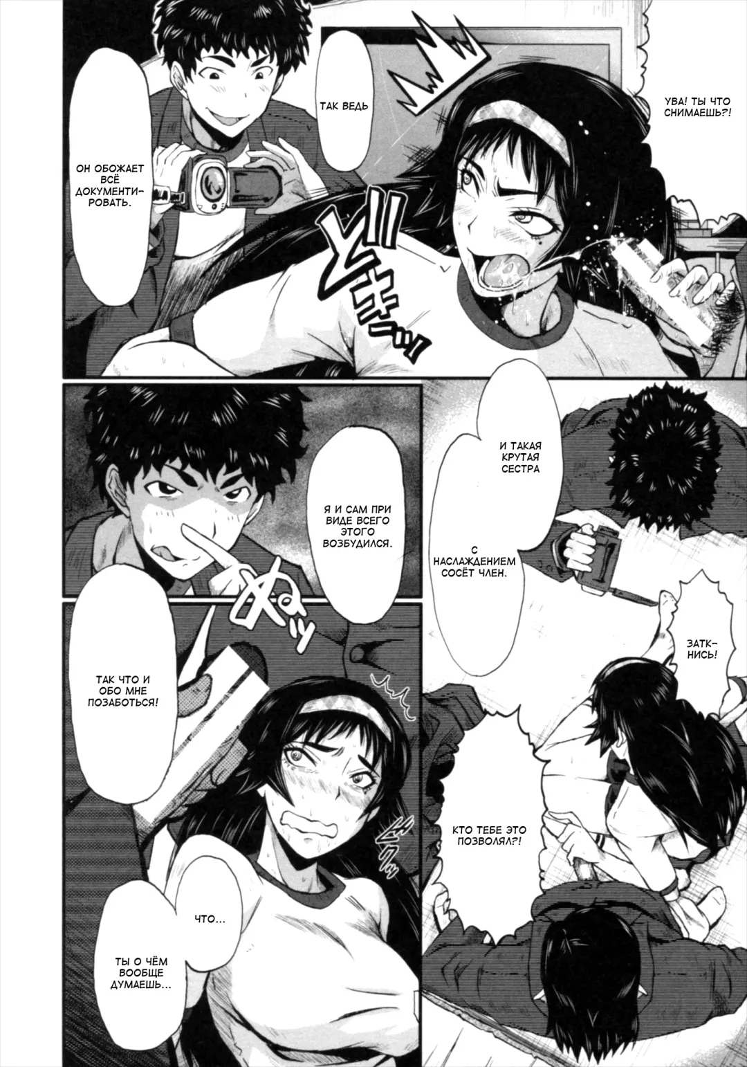 [Sink] Kimi ga Shiranai Mama no Koubi Fhentai.net - Page 168