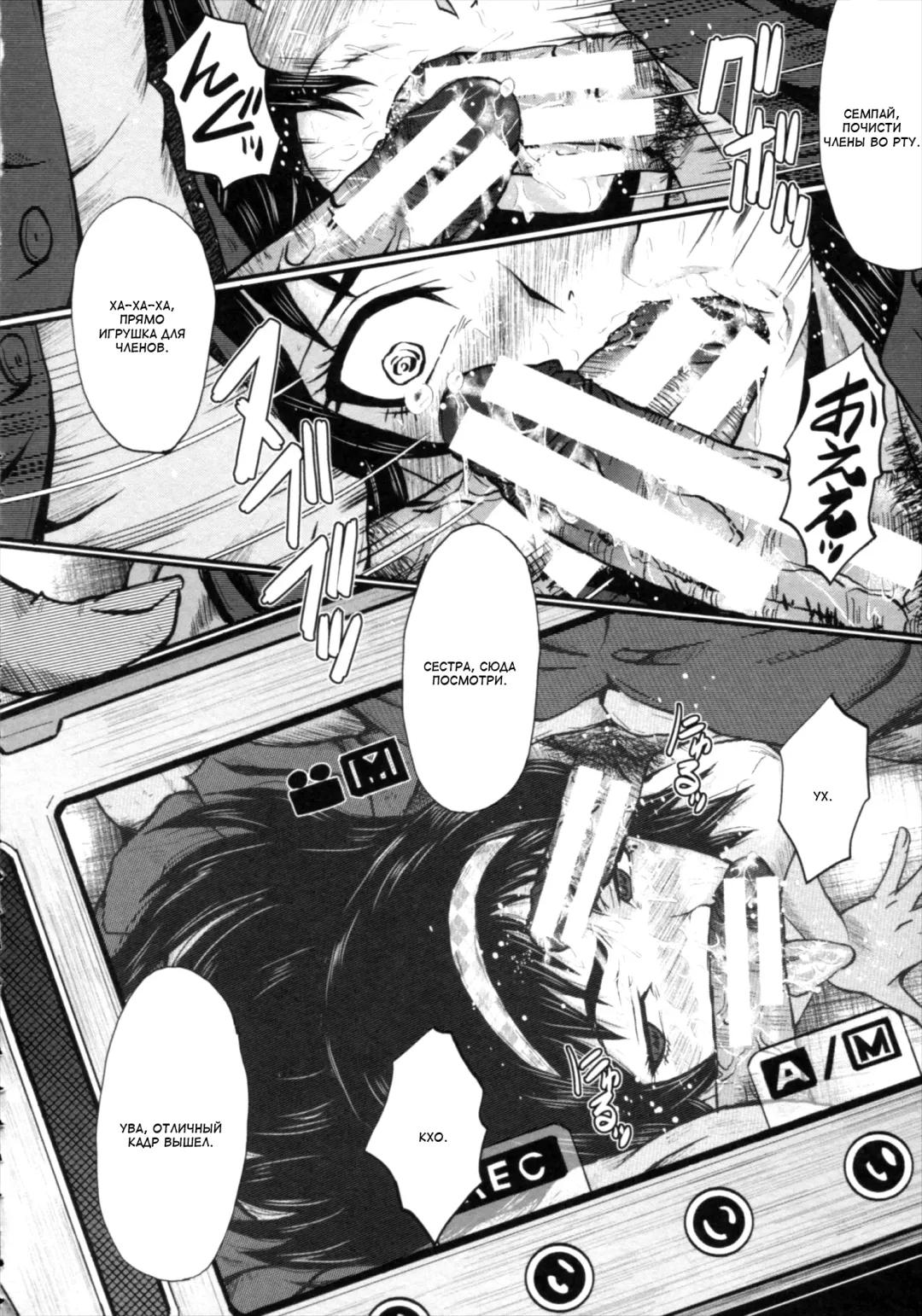 [Sink] Kimi ga Shiranai Mama no Koubi Fhentai.net - Page 170