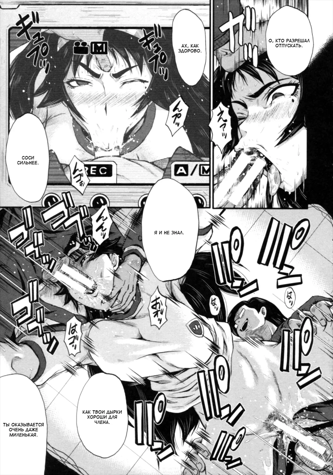 [Sink] Kimi ga Shiranai Mama no Koubi Fhentai.net - Page 173