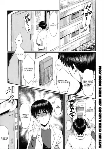 [Sink] Kimi ga Shiranai Mama no Koubi Fhentai.net - Page 103