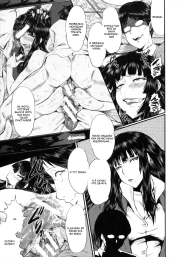 [Sink] Kimi ga Shiranai Mama no Koubi Fhentai.net - Page 119