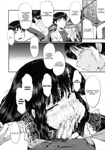 [Sink] Kimi ga Shiranai Mama no Koubi Fhentai.net - Page 122