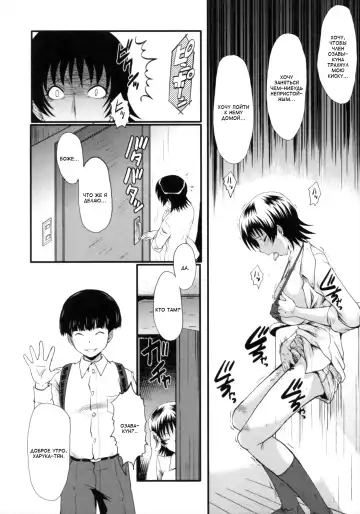 [Sink] Kimi ga Shiranai Mama no Koubi Fhentai.net - Page 126